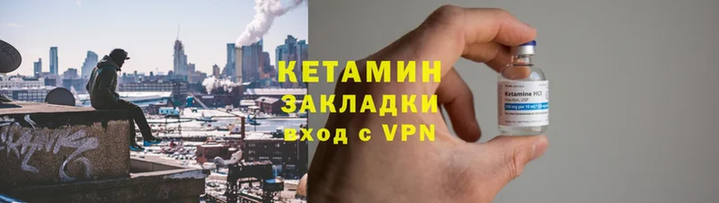 как найти   MEGA зеркало  Кетамин VHQ  Давлеканово 